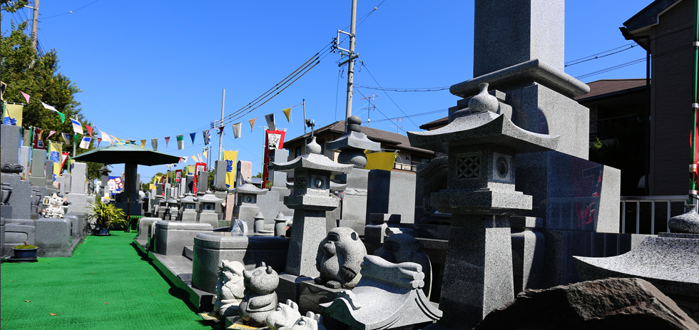墓石展示|岡崎市の墓石販売・施工・墓地紹介は岡崎墓石センター