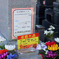 明確な価格表示2